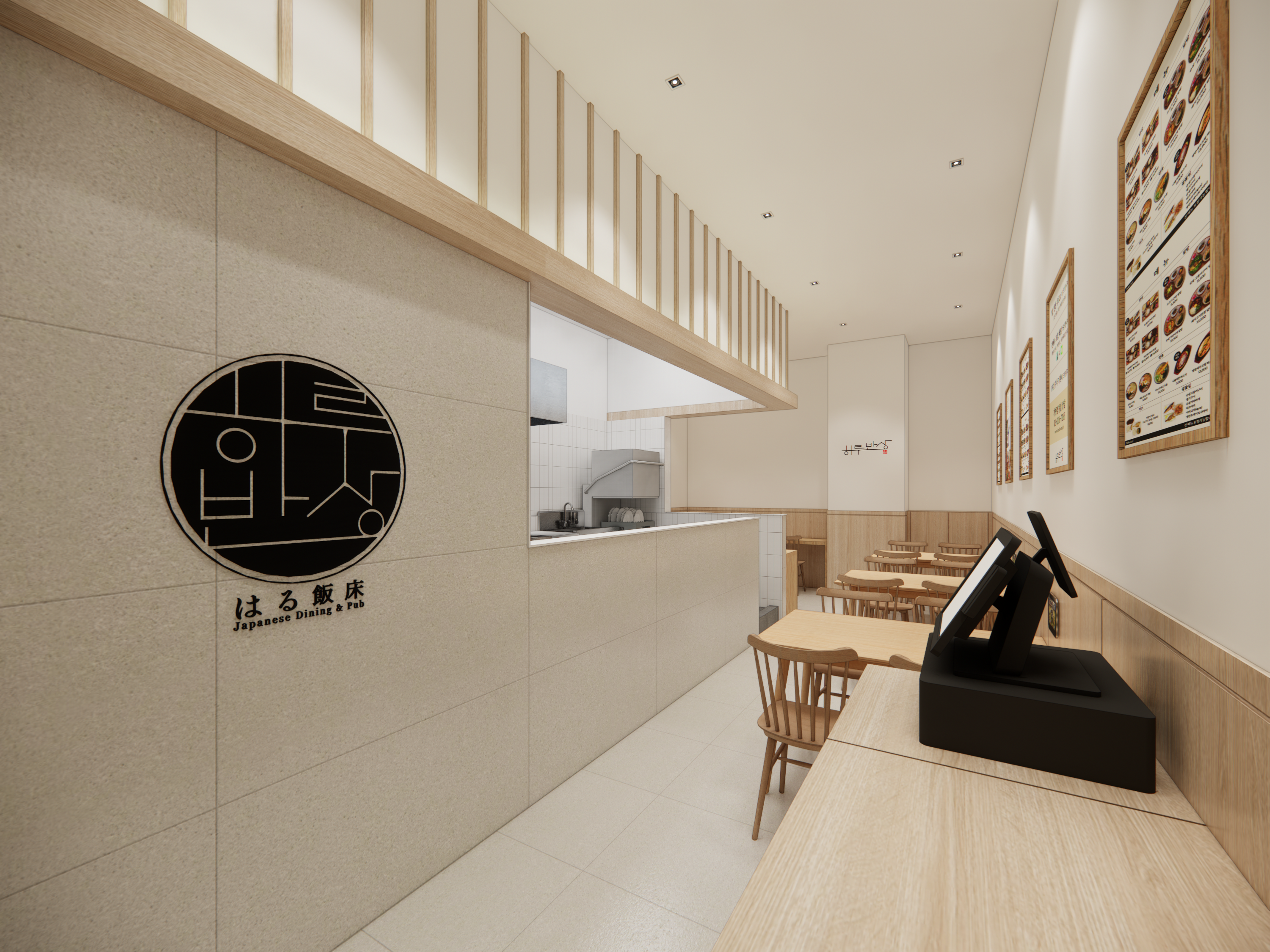 Read more about the article 하루반상 성수점