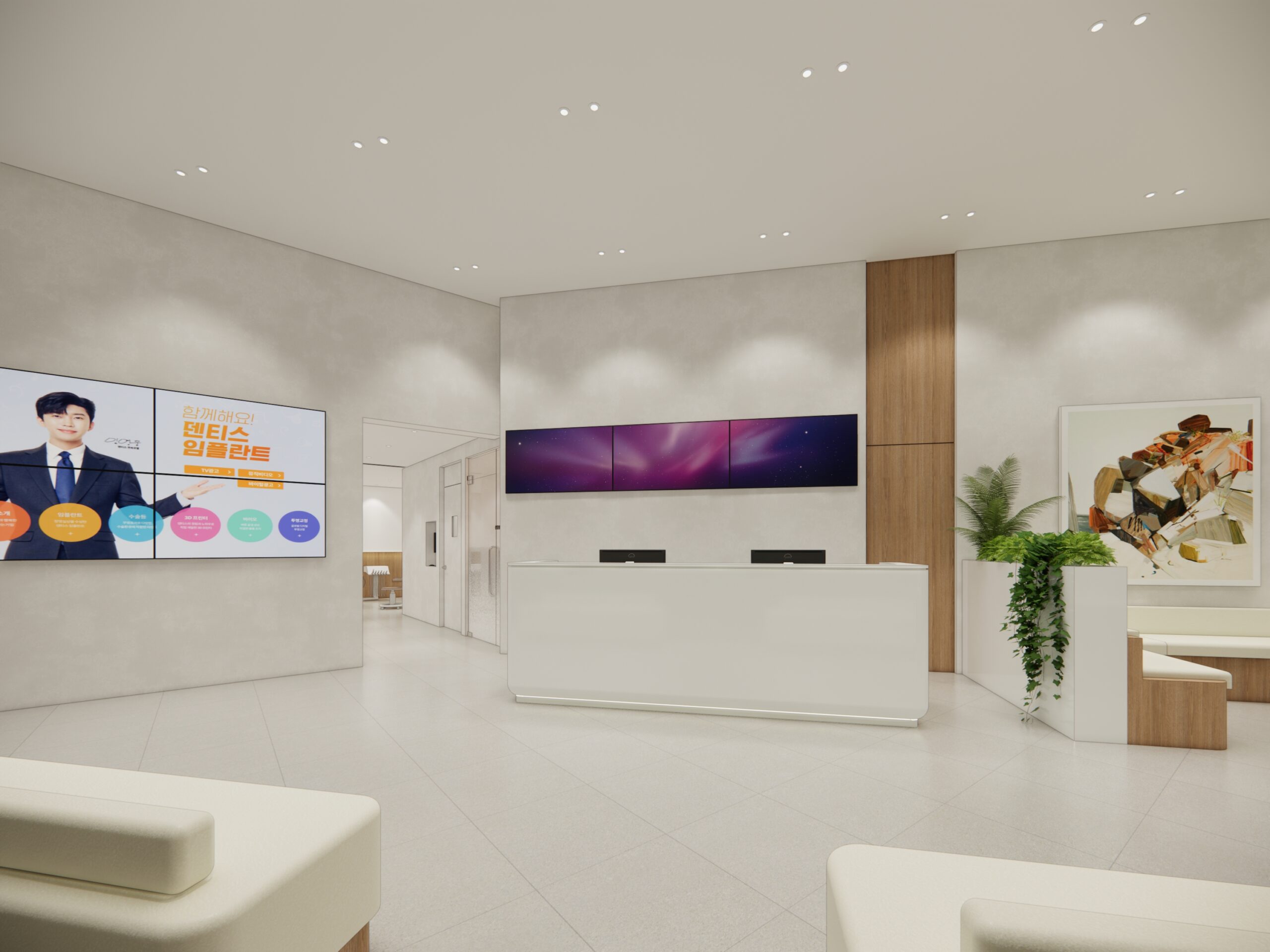 Read more about the article 구의동치과