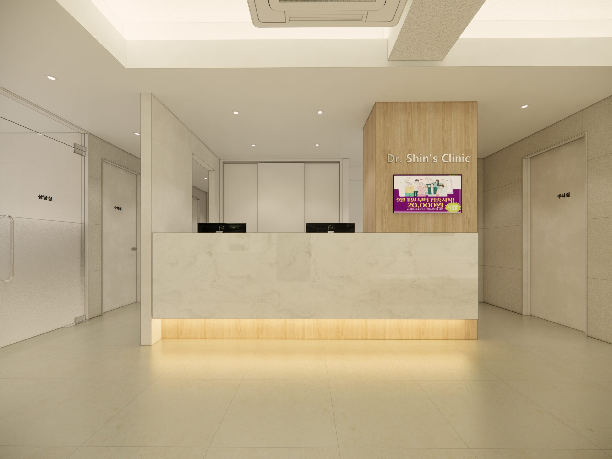 Read more about the article 신경란의원